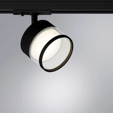 Трековый светильник Arte Lamp FARO  1